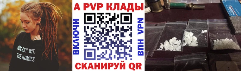 А ПВП СК КРИС Николаевск-на-Амуре