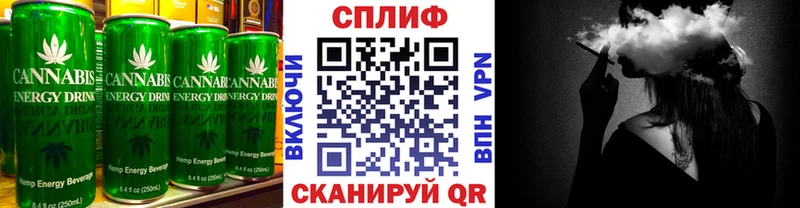 Еда ТГК марихуана  купить закладку  Николаевск-на-Амуре 