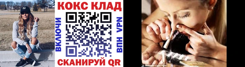 Cocaine Колумбийский  MEGA как зайти  Николаевск-на-Амуре 