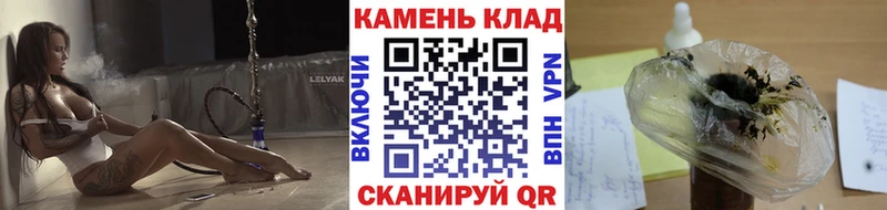 где можно купить наркотик blacksprut маркетплейс ГАШИШ AMNESIA HAZE Николаевск-на-Амуре