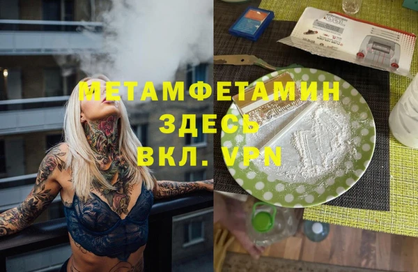 MDMA Алексин