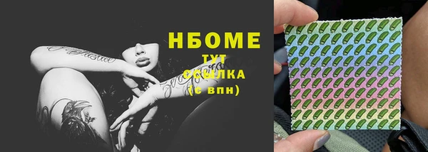 МДМА Алексеевка