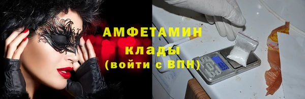 MDMA Алексин