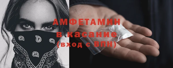 MDMA Алексин