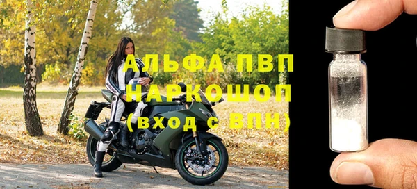 MDMA Алексин