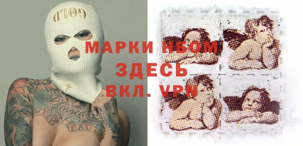 МДМА Алексеевка