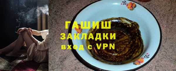 тгк Алзамай
