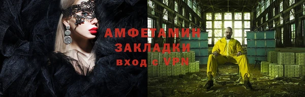 MDMA Алексин