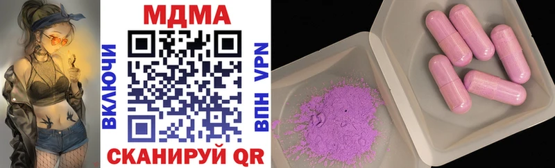 MDMA VHQ  hydra tor  Николаевск-на-Амуре 