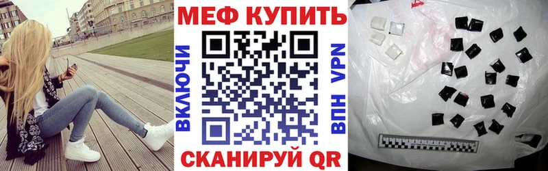 сколько стоит  Николаевск-на-Амуре  МЯУ-МЯУ мука 