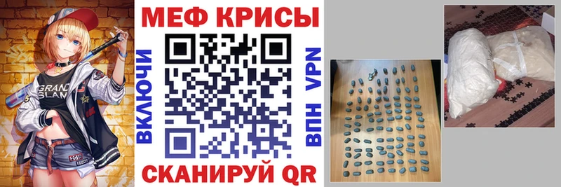 Меф кристаллы Николаевск-на-Амуре